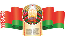 Картинка Стенд герб, флаг, гимн