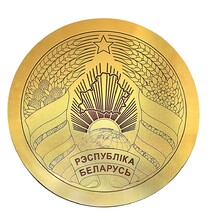 Картинка Герб золотой пластик на тарелке из ДВП