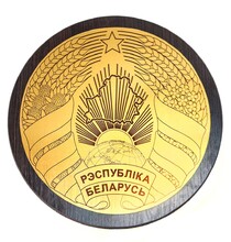 Картинка Герб пластик золотой на тарелке из ДВП
