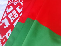 Картинка Флаг РБ износостойкий для улицы