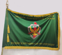 Картинка Флаги двухслойные на атласе с бахромой