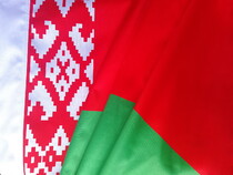 Картинка Флаг двухслойный на атласе
