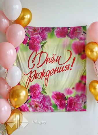 Подарочные плакаты, вымпела, растяжки для болельщиков, картинка 1