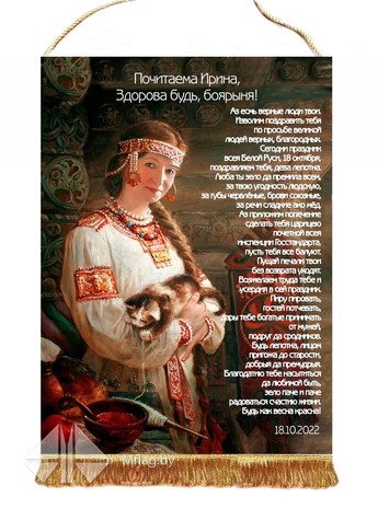 Подарочные плакаты, вымпела, растяжки для болельщиков, картинка 7