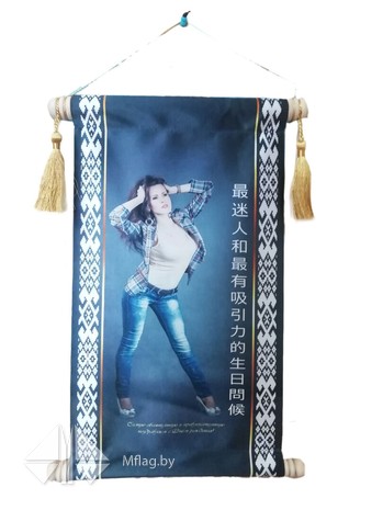 Подарочные плакаты, вымпела, растяжки для болельщиков, картинка 8