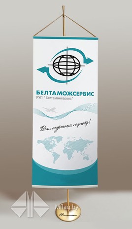 Подставка металлическая  с гравировкой, картинка 3