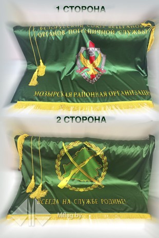 Флаги двухслойные на атласе с бахромой, картинка 4