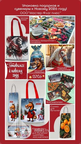 Подарочные сувениры, картинка 2