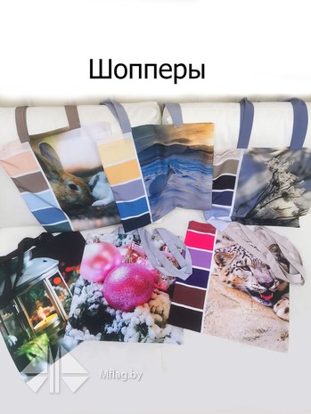 Шопперы-сумки, картинка 8