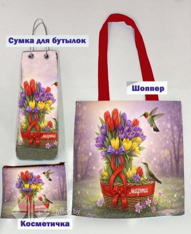 Подарочные комплекты: сумка, подарочный мешочек и косметичка, картинка 3