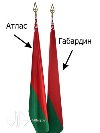 Флаг двухслойный на атласе, картинка 5