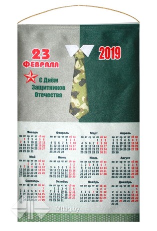 Календари на стену, картинка 2